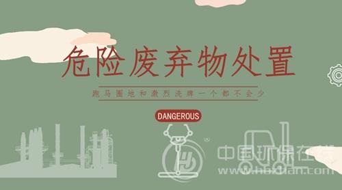 锅炉废气治理