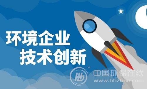 锅炉废气治理