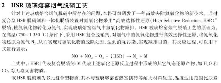 超低排放